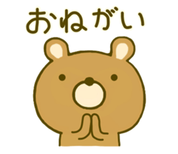 bear kumanokumasan sticker #8971818