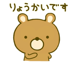 bear kumanokumasan sticker #8971821