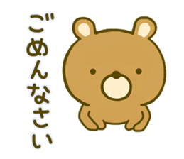 bear kumanokumasan sticker #8971825