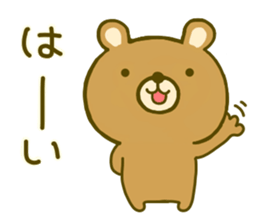bear kumanokumasan sticker #8971826