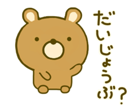 bear kumanokumasan sticker #8971836