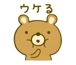 bear kumanokumasan sticker #8971843