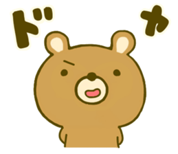 bear kumanokumasan sticker #8971850