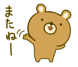 bear kumanokumasan sticker #8971855