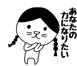 Nekokaburi Neko 4 sticker #8971898