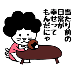 Nekokaburi Neko 4 sticker #8971900