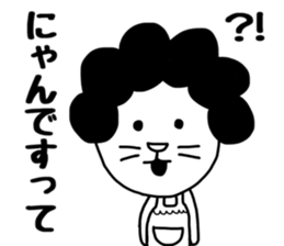 Nekokaburi Neko 4 sticker #8971901