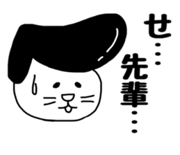 Nekokaburi Neko 4 sticker #8971903