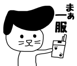 Nekokaburi Neko 4 sticker #8971904