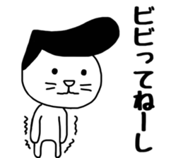 Nekokaburi Neko 4 sticker #8971905