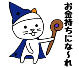 Nekokaburi Neko 4 sticker #8971907
