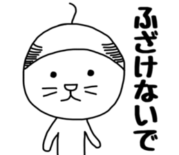 Nekokaburi Neko 4 sticker #8971908