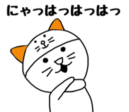Nekokaburi Neko 4 sticker #8971909