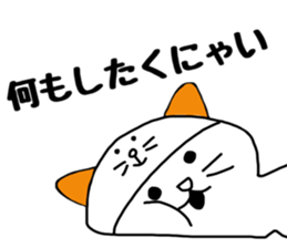 Nekokaburi Neko 4 sticker #8971910