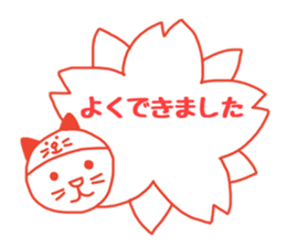 Nekokaburi Neko 4 sticker #8971912