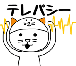 Nekokaburi Neko 4 sticker #8971916