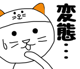 Nekokaburi Neko 4 sticker #8971920
