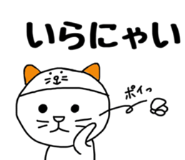 Nekokaburi Neko 4 sticker #8971922