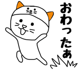 Nekokaburi Neko 4 sticker #8971925