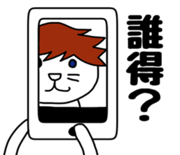 Nekokaburi Neko 4 sticker #8971930