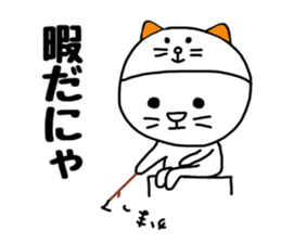 Nekokaburi Neko 4 sticker #8971932