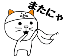Nekokaburi Neko 4 sticker #8971933