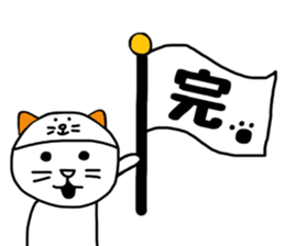 Nekokaburi Neko 4 sticker #8971935