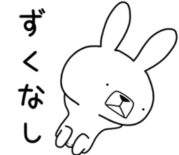 Dialect rabbit [nagano] sticker #8972019