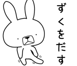 Dialect rabbit [nagano] sticker #8972021