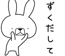 Dialect rabbit [nagano] sticker #8972023