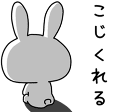 Dialect rabbit [nagano] sticker #8972025