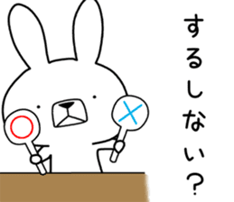 Dialect rabbit [nagano] sticker #8972027