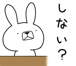 Dialect rabbit [nagano] sticker #8972029