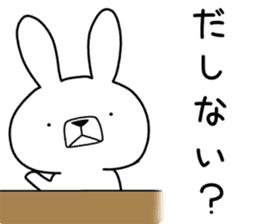 Dialect rabbit [nagano] sticker #8972031