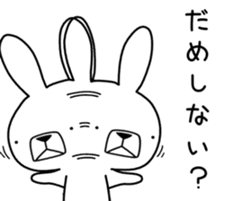 Dialect rabbit [nagano] sticker #8972035