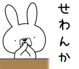 Dialect rabbit [nagano] sticker #8972039