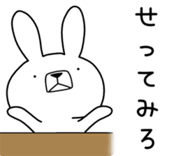 Dialect rabbit [nagano] sticker #8972041