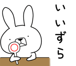 Dialect rabbit [nagano] sticker #8972043