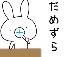 Dialect rabbit [nagano] sticker #8972045