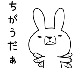 Dialect rabbit [nagano] sticker #8972047