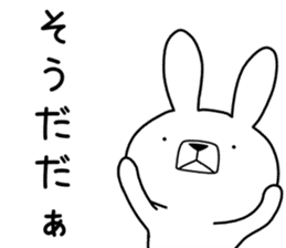Dialect rabbit [nagano] sticker #8972049