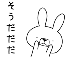 Dialect rabbit [nagano] sticker #8972051