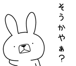Dialect rabbit [nagano] sticker #8972053