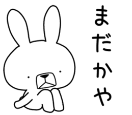Dialect rabbit [nagano] sticker #8972055