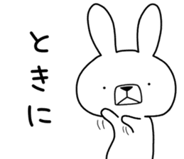 Dialect rabbit [nagano] sticker #8972061