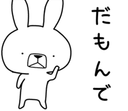 Dialect rabbit [nagano] sticker #8972063