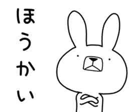 Dialect rabbit [nagano] sticker #8972065