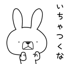 Dialect rabbit [nagano] sticker #8972069