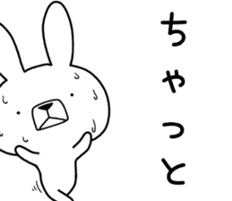 Dialect rabbit [nagano] sticker #8972071