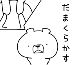 Dialect rabbit [nagano] sticker #8972075
